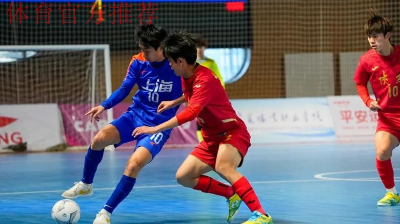 十五运五人制男子足球甲组预赛收官 上海队斩获头名 十五运五人制男子足球甲组预赛收官 上海队斩获头名