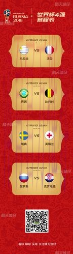 世界杯买球入口官方平台介绍