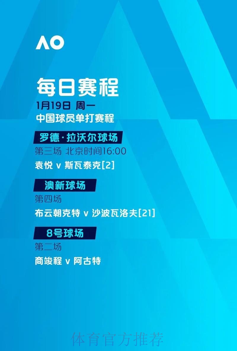 2023世界杯滚球在线入口地址解析