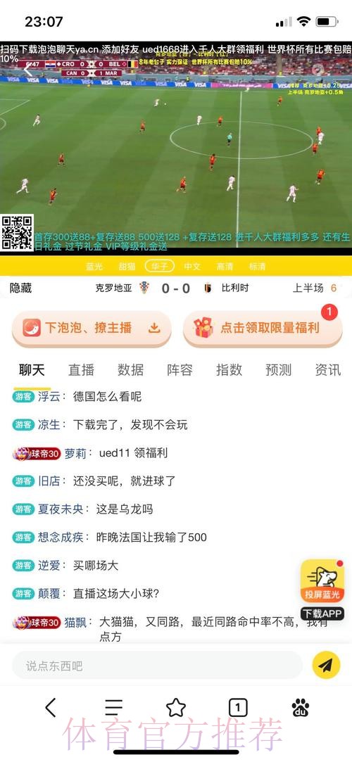 世界杯竞猜平台与传统投注有何不同? 世界杯竞猜平台与传统投注有何不同?